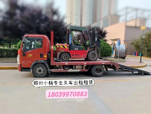 郑州高新区叉车租赁电话
